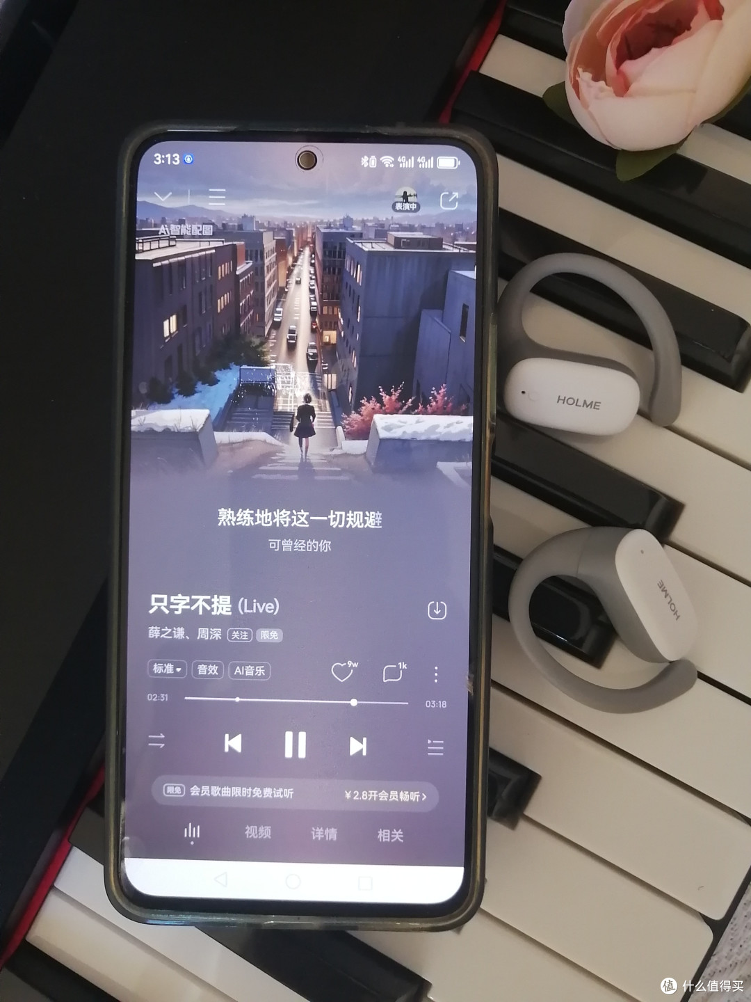 虹觅Olite怎么样?百元高性价比开放式蓝牙耳机评测