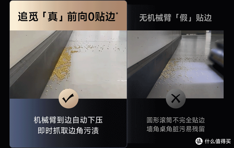 机械臂的实际效果