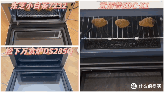 松下、宜盾普、东芝3款热门微蒸烤一体机测评,究竟哪款才是以一“机”之力满足所有烹饪需求?