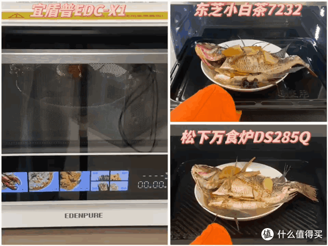 松下、宜盾普、东芝3款热门微蒸烤一体机测评,究竟哪款才是以一“机”之力满足所有烹饪需求?