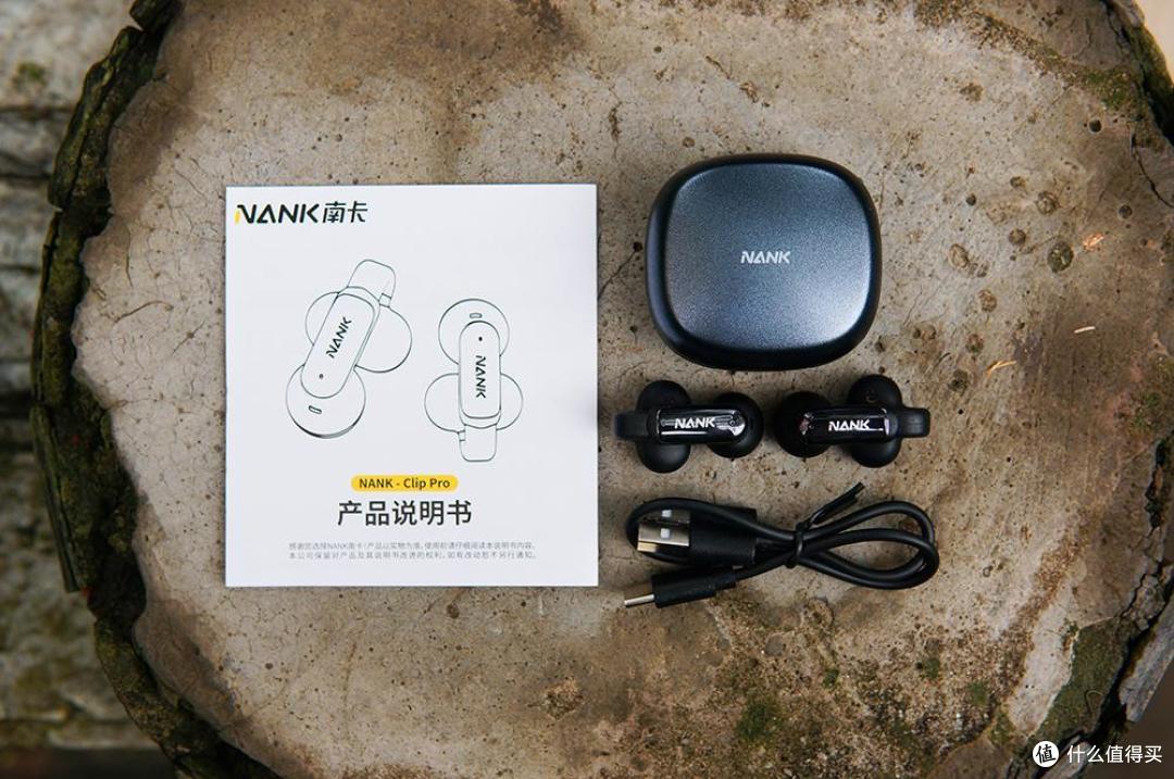 不只是舒适,更是性能小钢炮:南卡Clip Pro开放式耳机评测