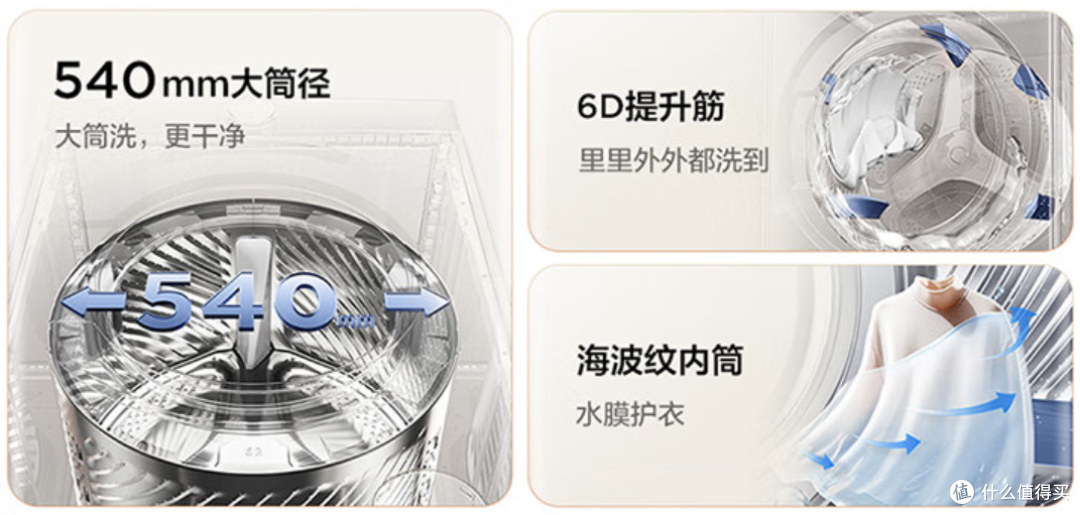 双十一冰箱、洗衣机该怎么选?盘点今年TCL有哪些质价比超高的冰箱、洗衣机值得推荐!