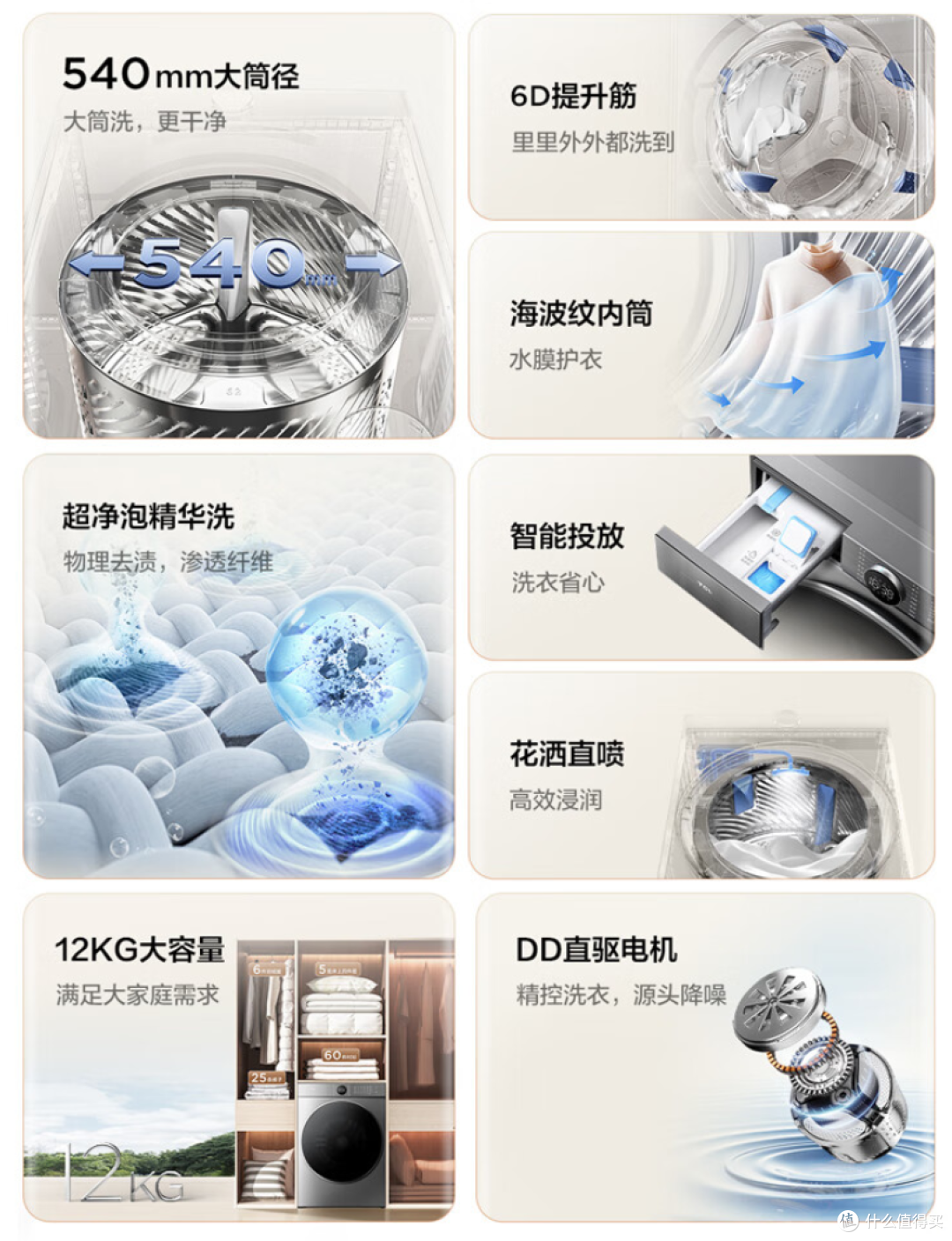 双十一冰箱、洗衣机该怎么选?盘点今年TCL有哪些质价比超高的冰箱、洗衣机值得推荐!