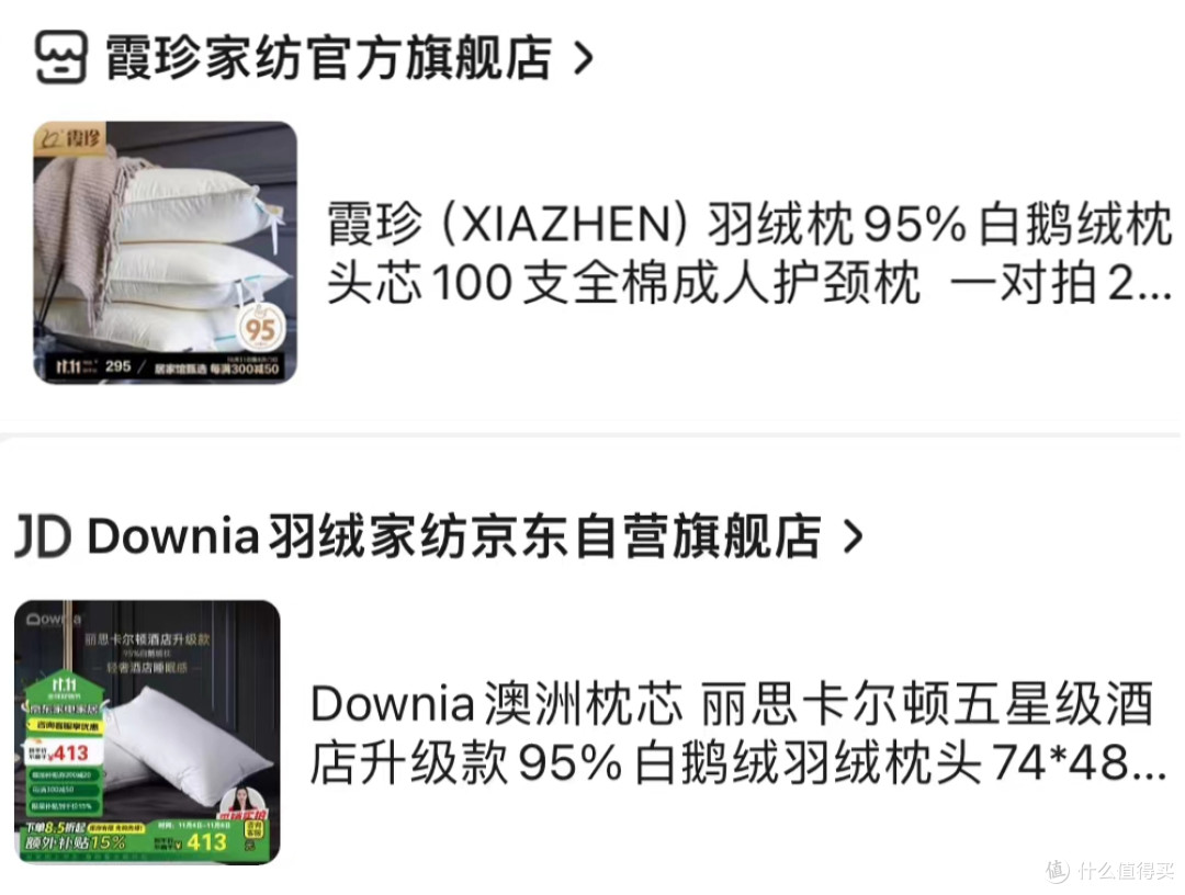 全世界「最不起眼,但却巨舒服」的卧室好物(我觉得哈哈哈)
