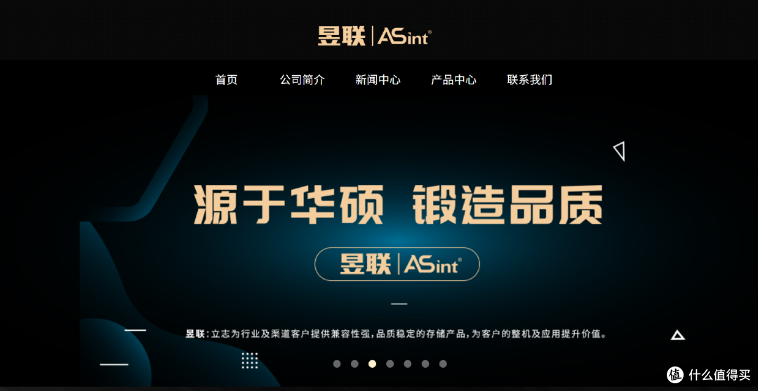 老电脑升级,可以看看华硕投资的昱联内存/固态
