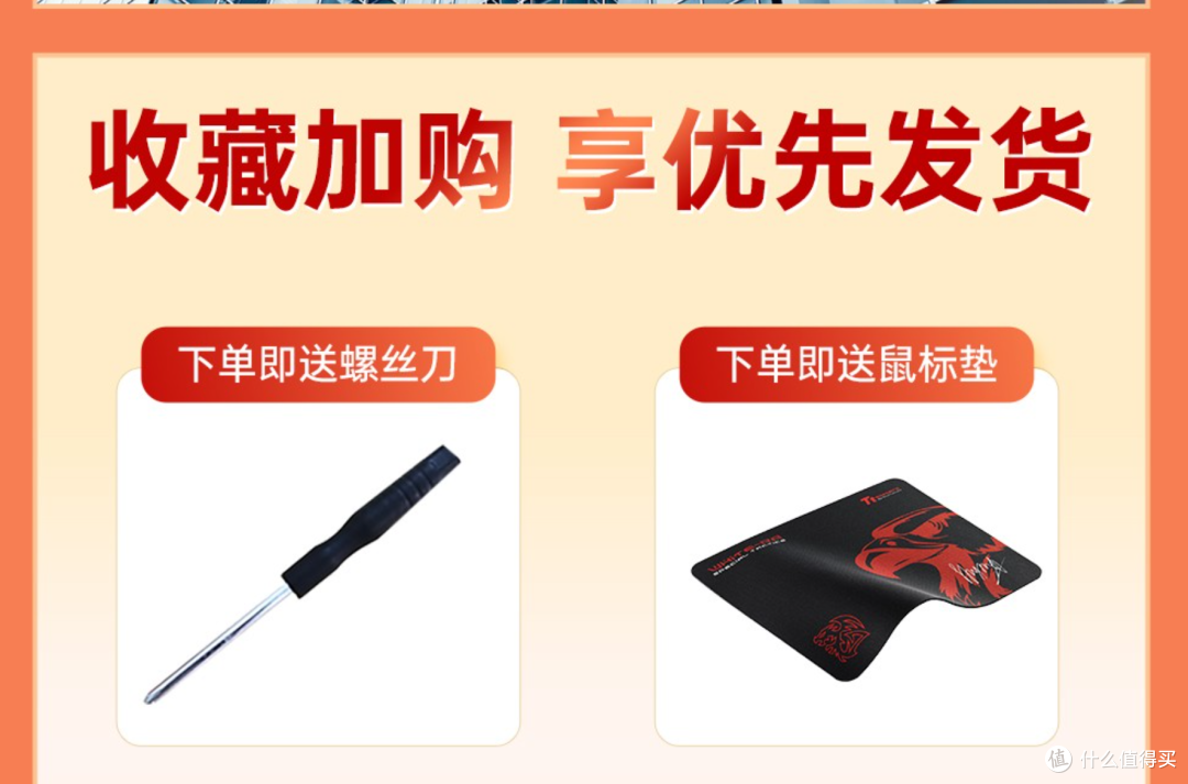 老电脑升级,可以看看华硕投资的昱联内存/固态