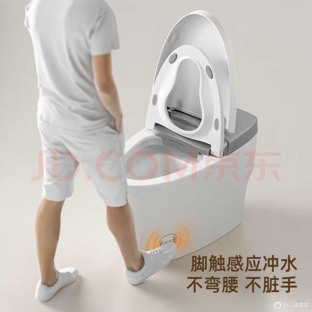 箭牌智能马桶更加智能化的马桶