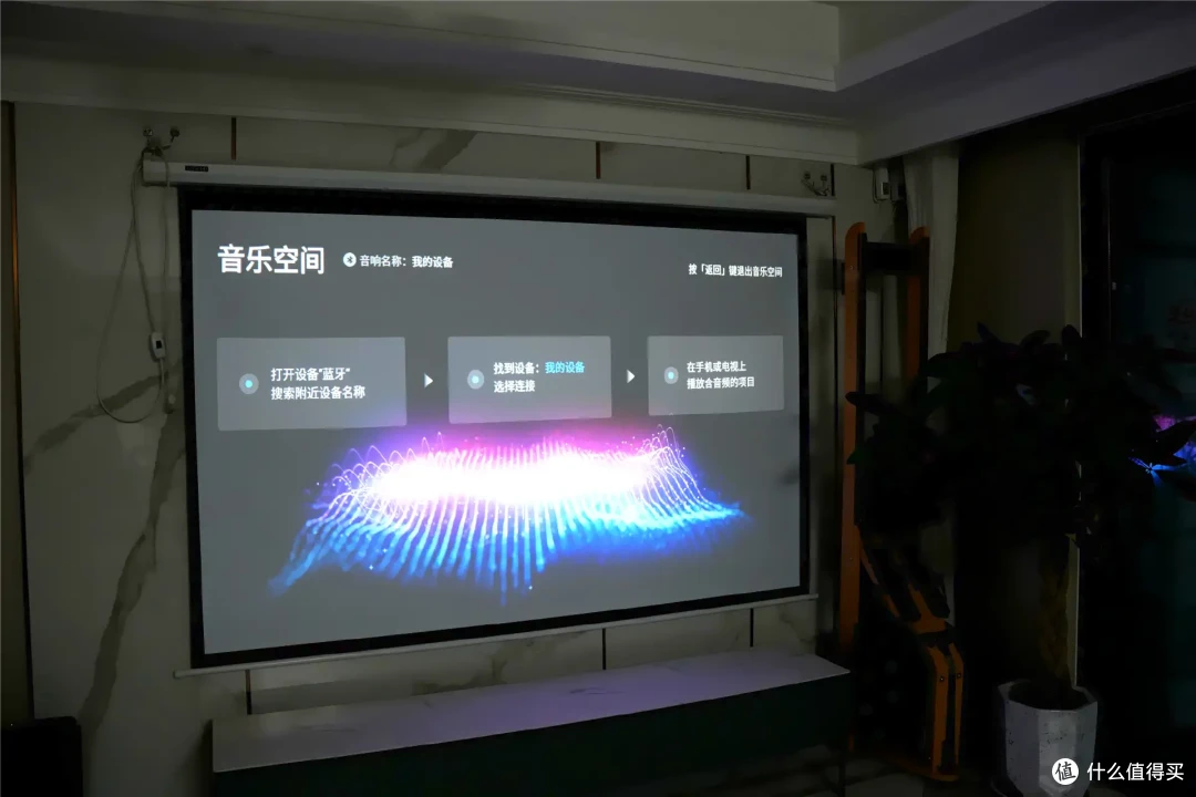 千元投影取代电视机可行吗，入手微果V7 Plus，聊聊真实感受