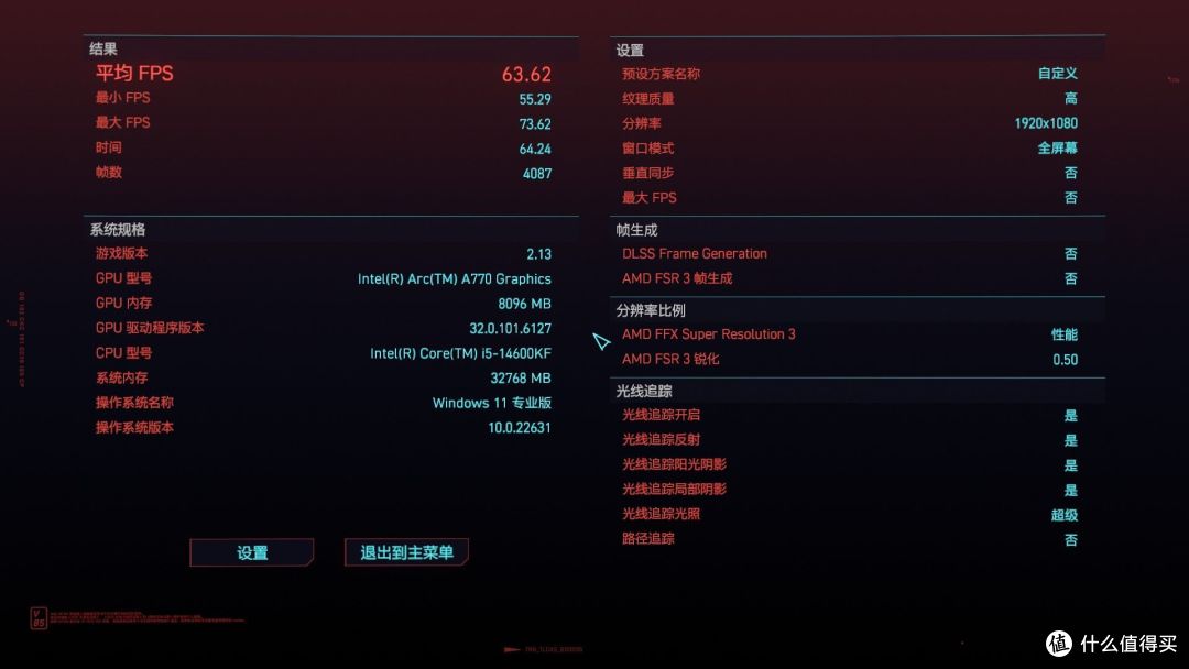 游戏+生产力才卖1799 蓝戟Arc A770 Photon 8G显卡体验