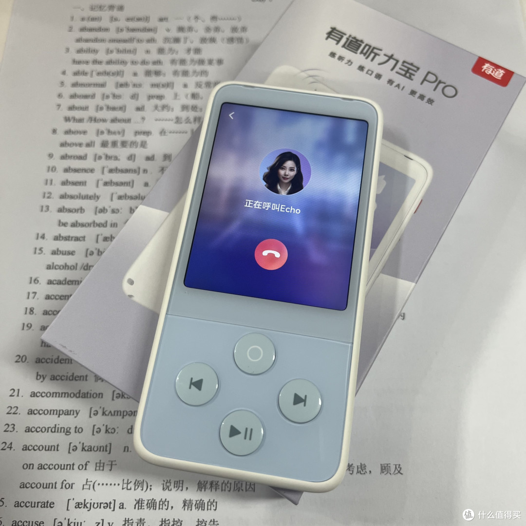 有道听力宝 Pro,给小学生磨耳朵好用吗?