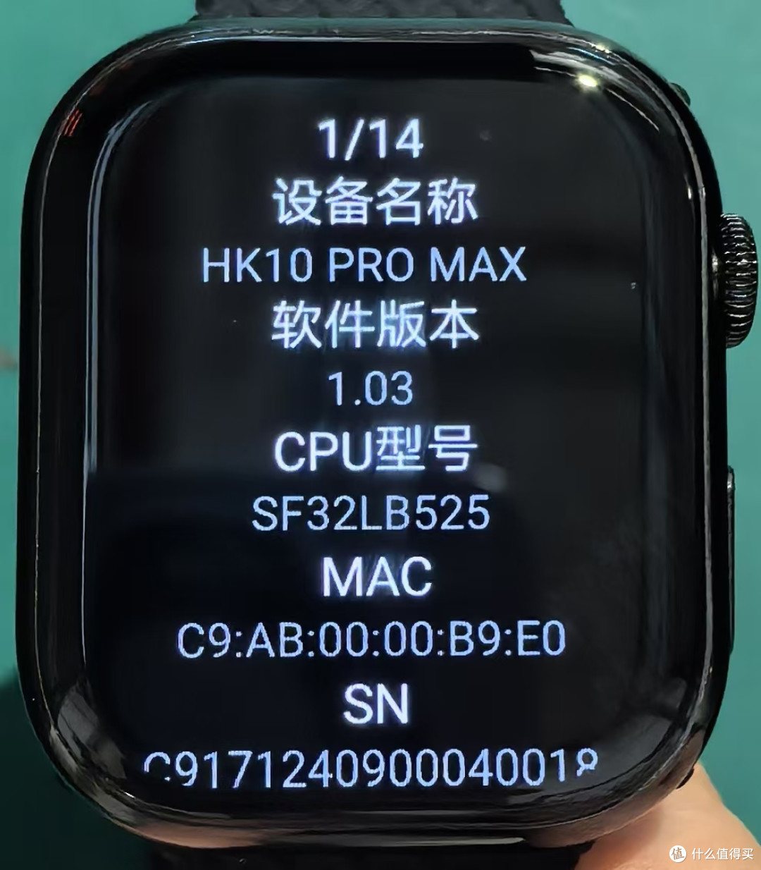 CPU采用思澈SF32LB525