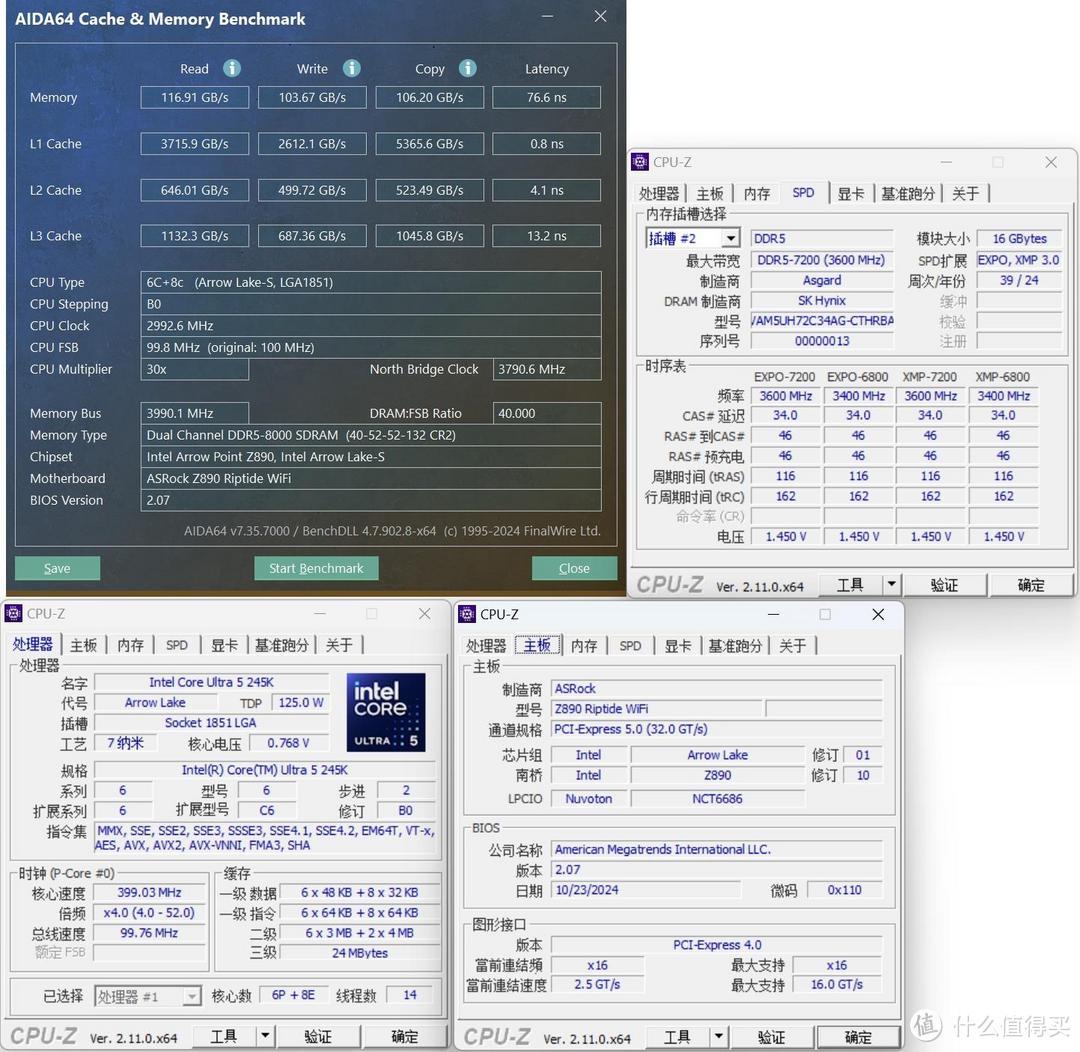 联力O11VC+华擎Z890 黑潮风暴+索泰4070Ti天启OC装机分享