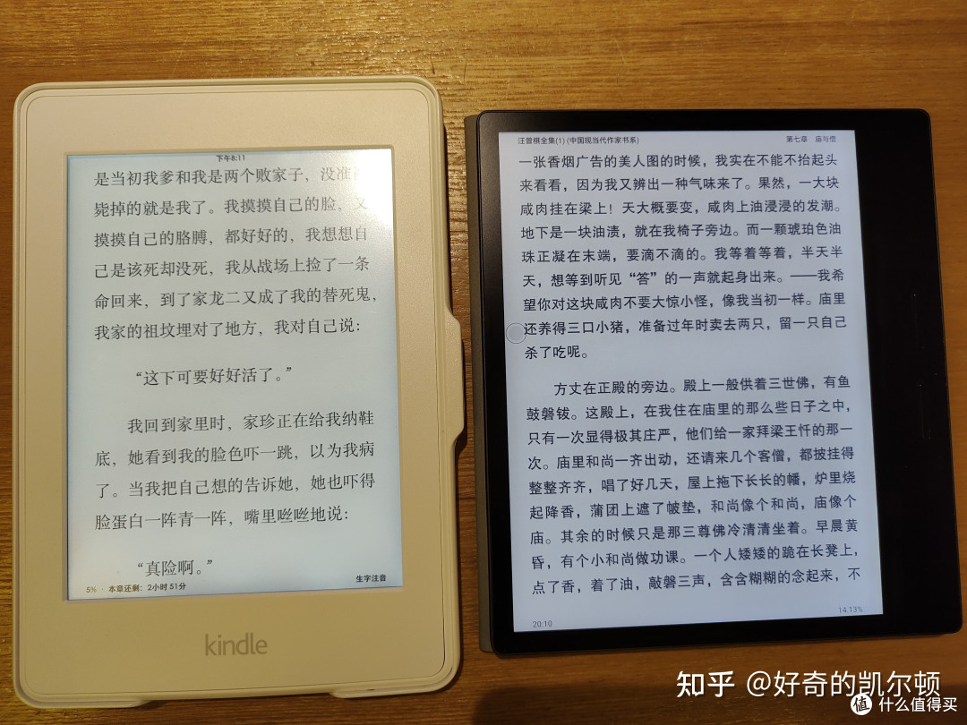 掌阅拿什么跟微信读书比?
