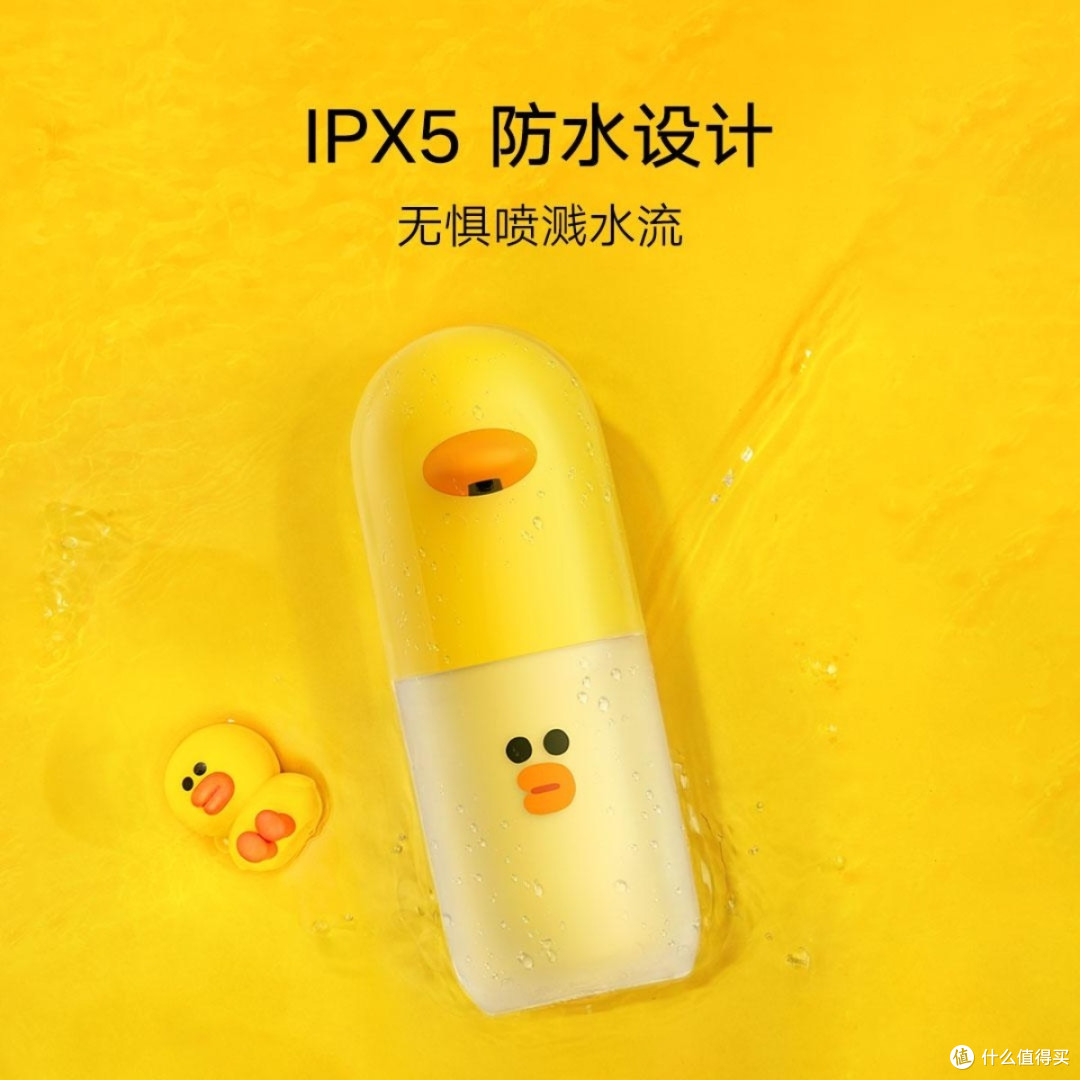 小米新推出的米家自动洗手机套装 LINE FRIENDS 限定