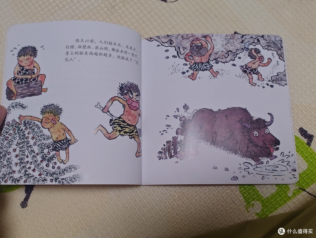 双十一购后晒:画风“丑萌”,内容有趣的《哇!历史原来是这样》