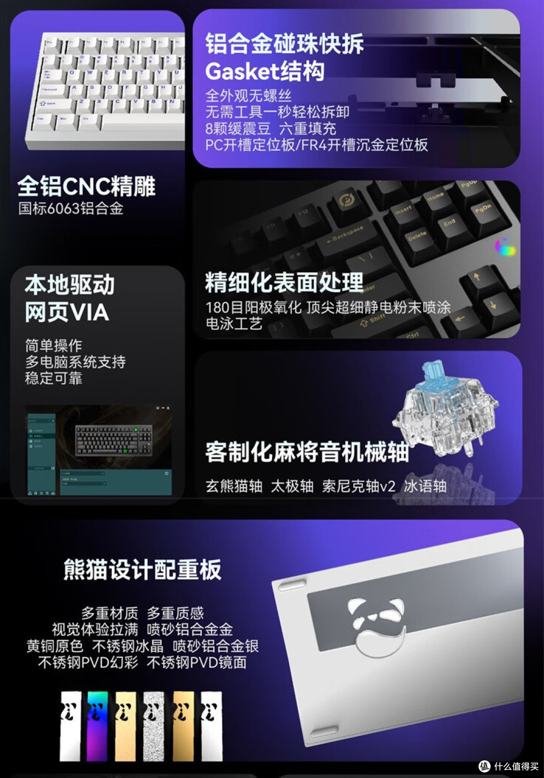 双11全铝机械键盘卷王!玄派PD87M——快拆艺术,定制传奇