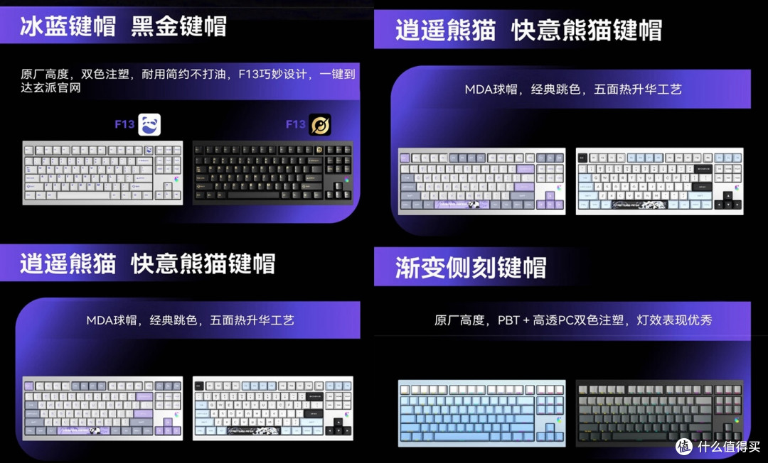 双11全铝机械键盘卷王!玄派PD87M——快拆艺术,定制传奇