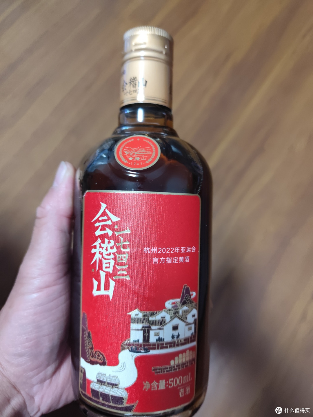 会稽山黄酒_黄酒_什么值得买