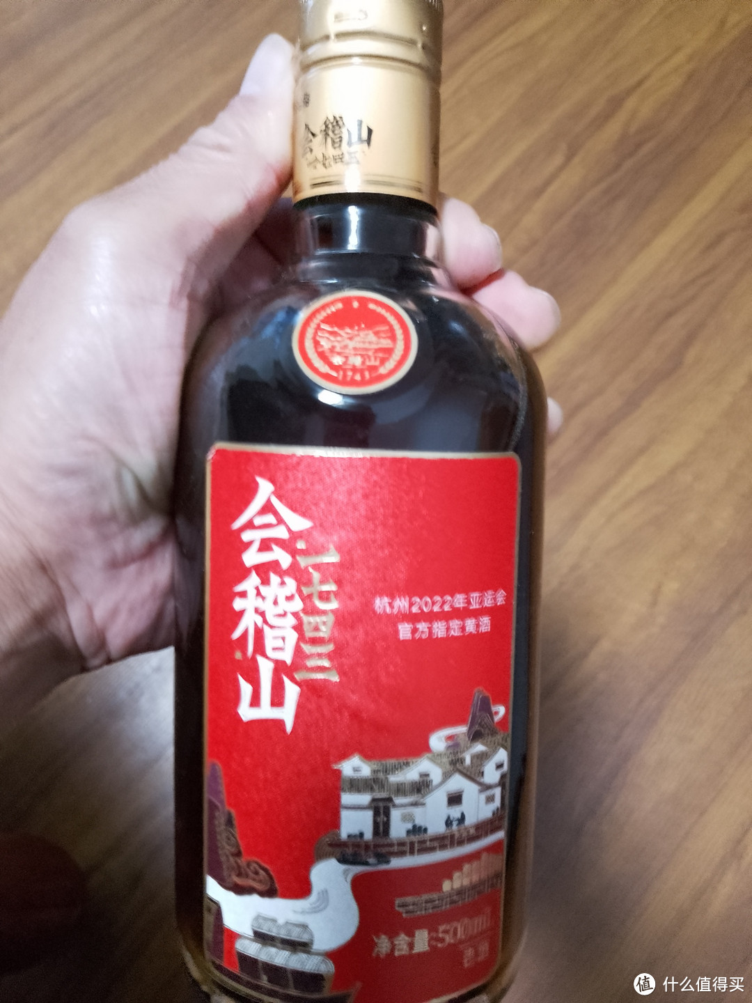 绍兴会稽山黄酒