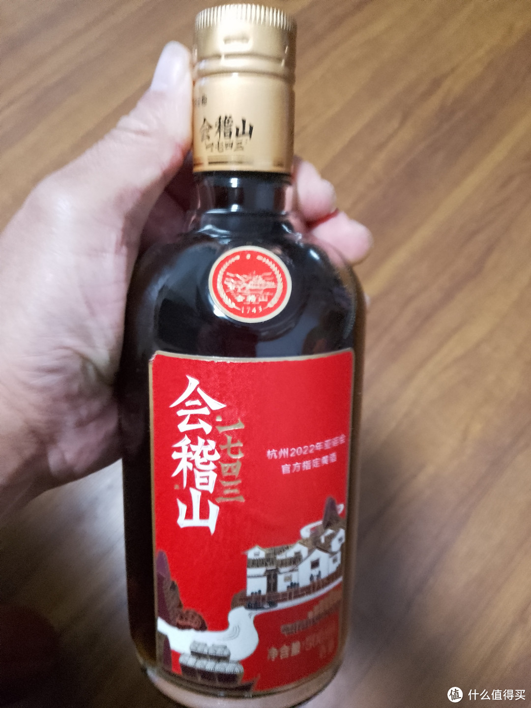 绍兴会稽山黄酒