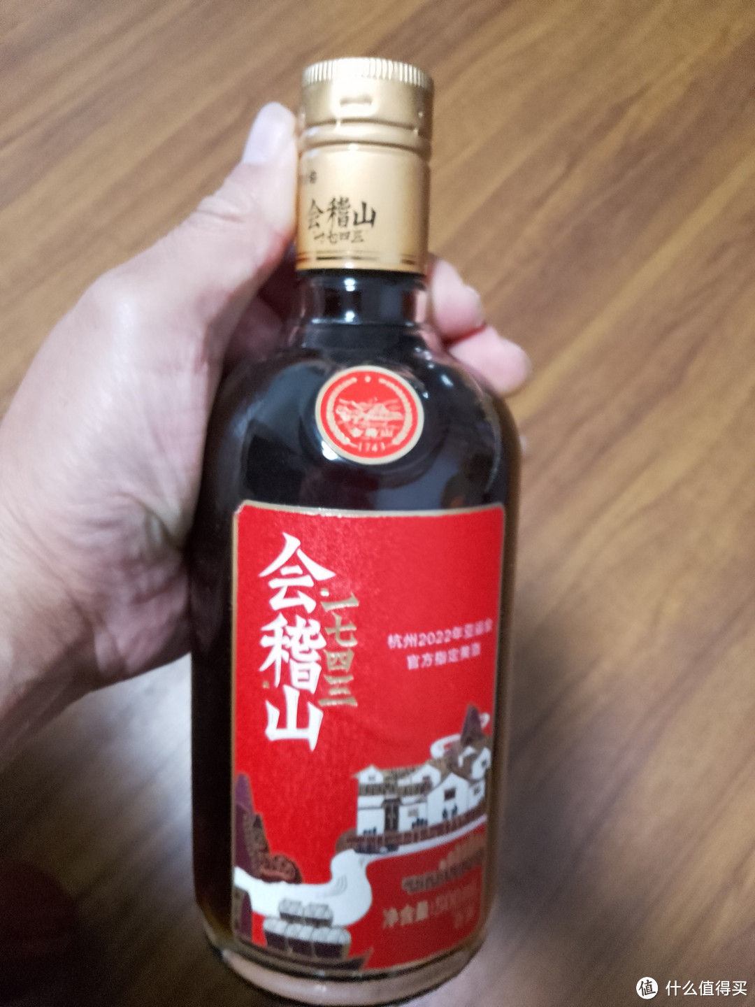 绍兴会稽山黄酒