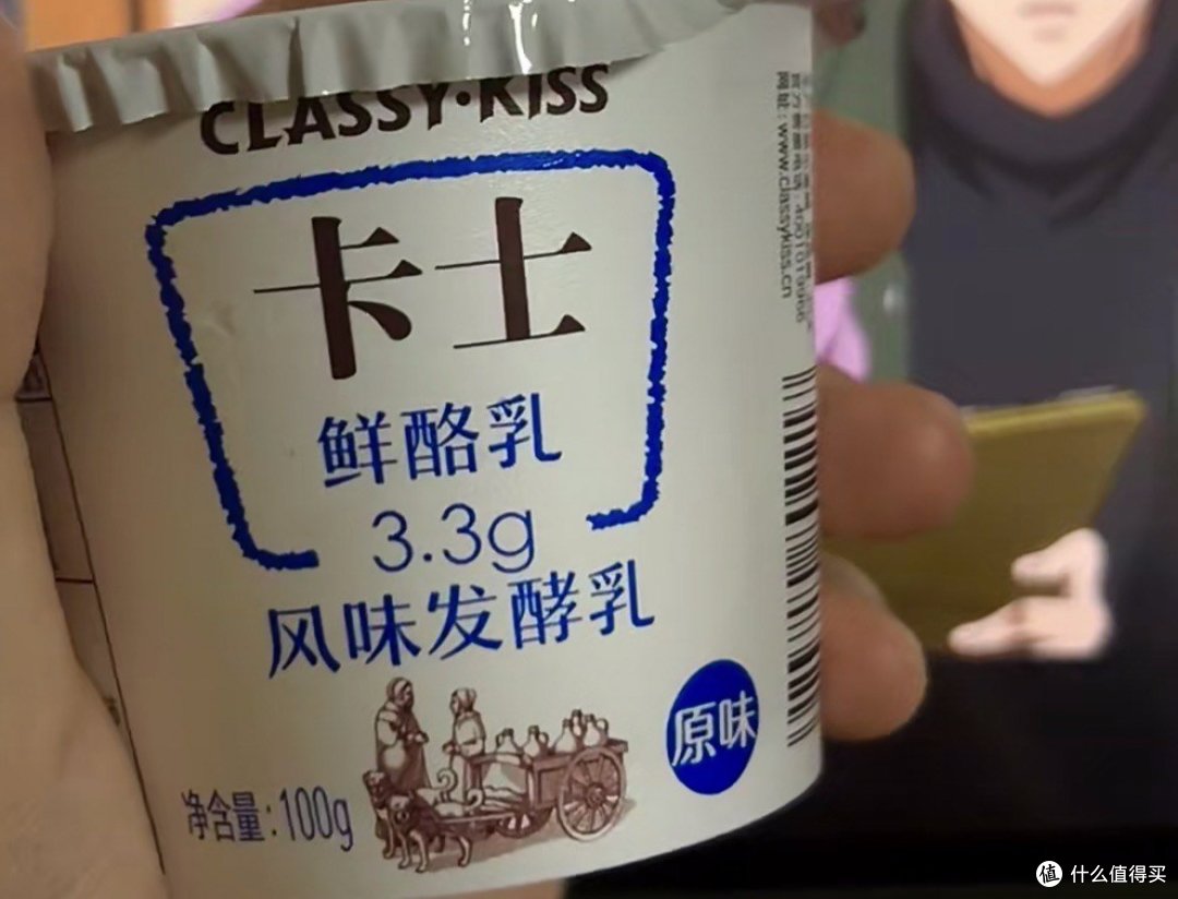 卡士鲜酪乳,棒棒哒