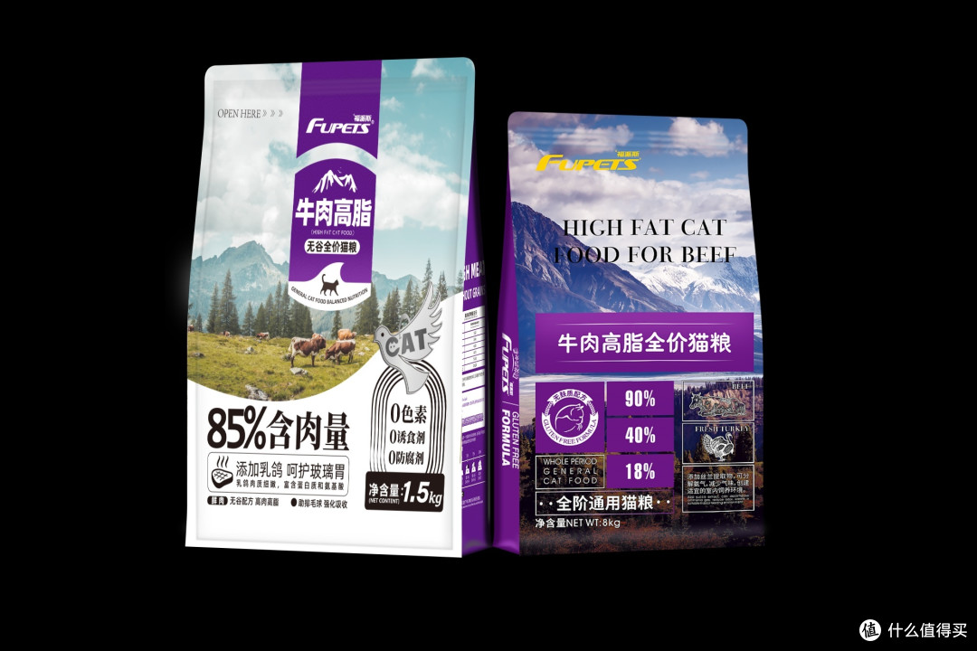 福派斯牛肉猫粮，双十一特惠，你家猫咪值得拥有！