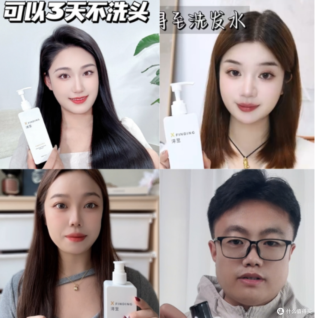 洗发水品牌排行榜前十名推荐，360度实测分析洗发水效果，结果公开