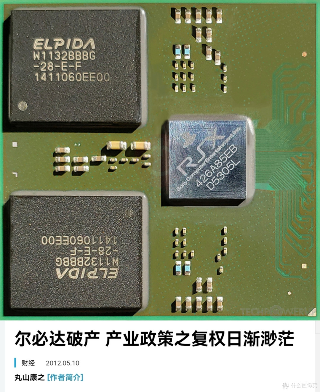 跨越十年的显卡核心?“7800GTX”的传奇往事!