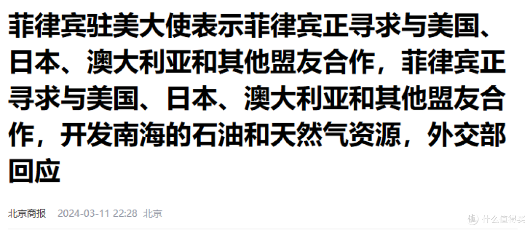 明明守着南海巨量石油，连越南都在挖，为何我国却一直到处买石油