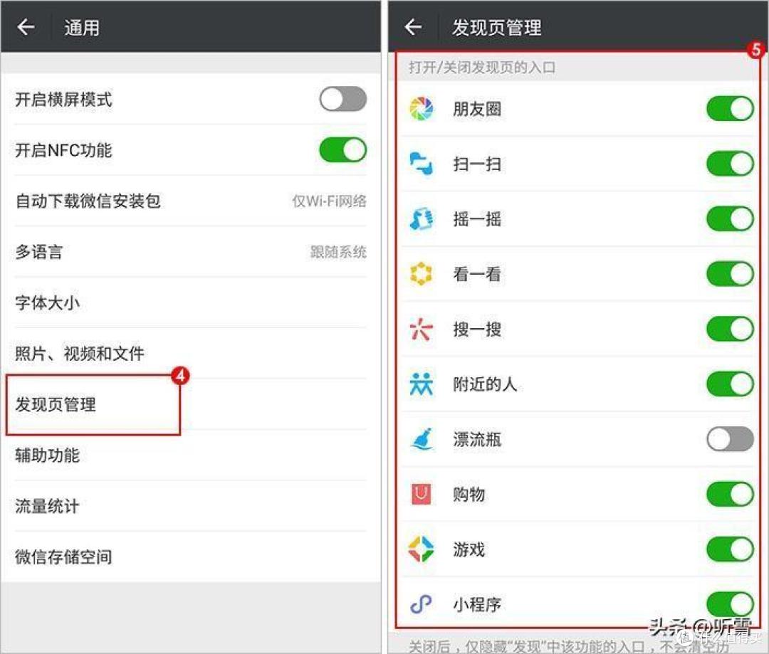 微信“吃”内存太严重,关掉这四个功能,手机多10个G,快试一下