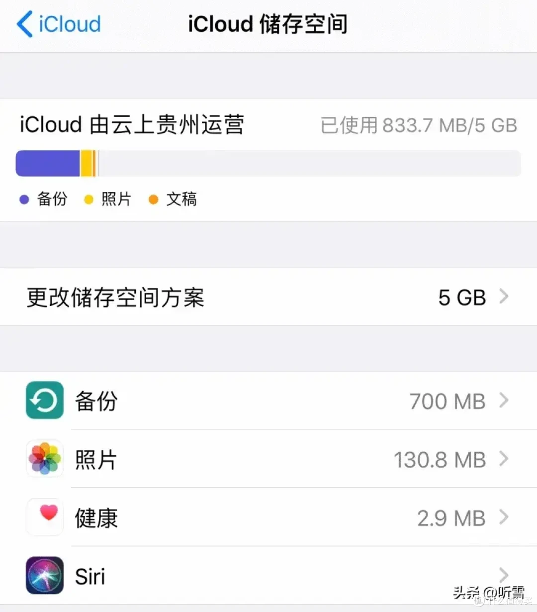 微信“吃”内存太严重,关掉这四个功能,手机多10个G,快试一下