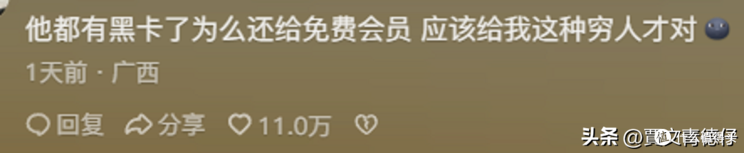 现在才知道支付宝也分三六九等?看完分享天塌了,让我大开眼界!