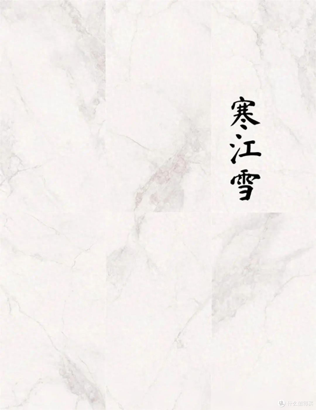 同名不同命!装修中的“随意”命名,误导了多少家庭啊…