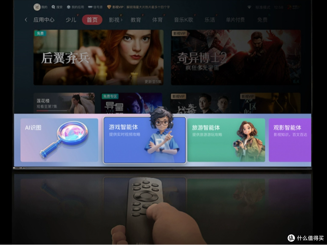 海信新品E7N体验测评:黑神话定制,2024年不容错过的AI智能电视