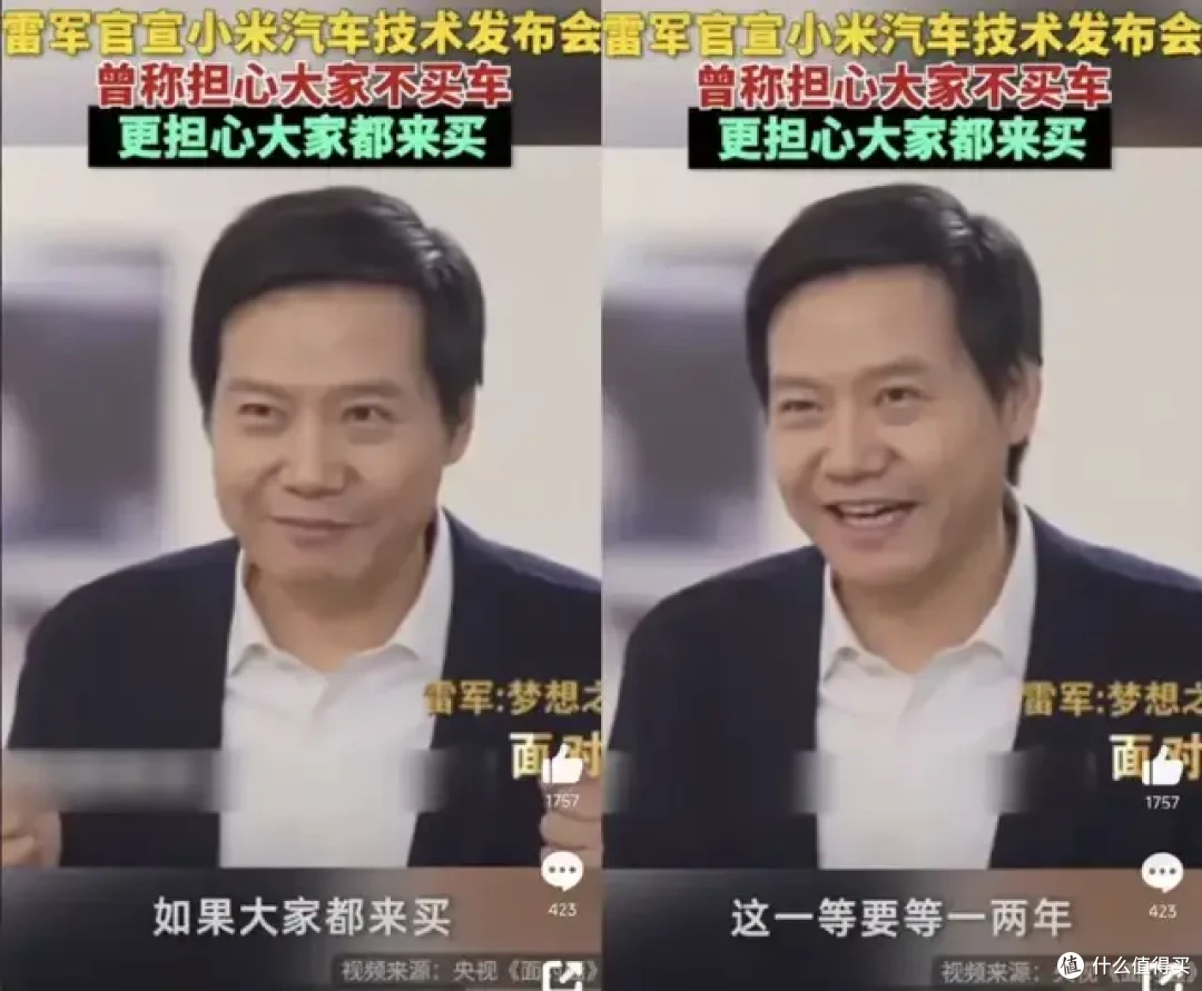 雷军说到做到,小米SU7全年交付或达13万,创纪录