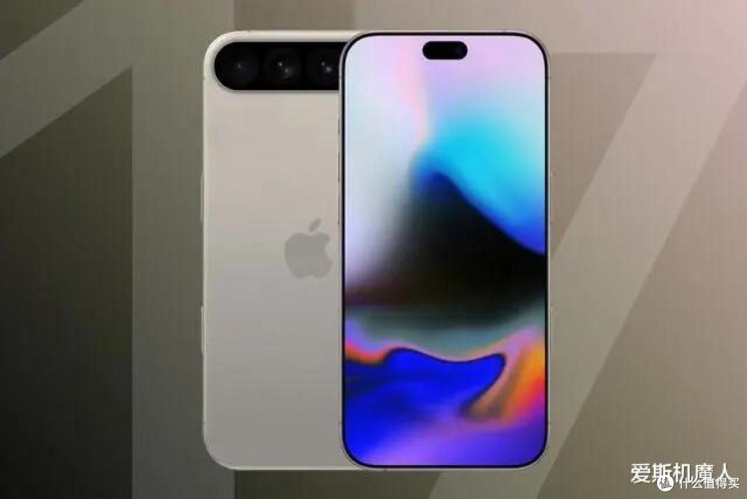 iPhone 17提前重磅曝光：这个新功能板上钉钉！