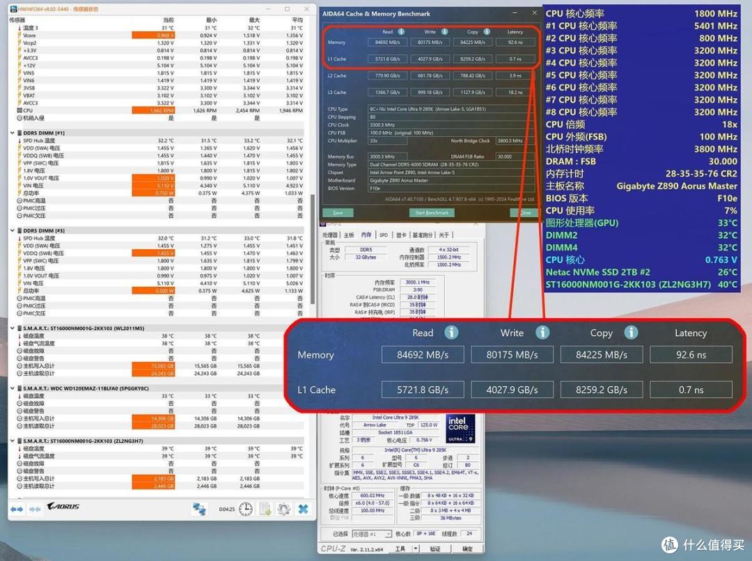 金百达星刃白DDR5600032GB套条评测：既能低时序，也能高频率