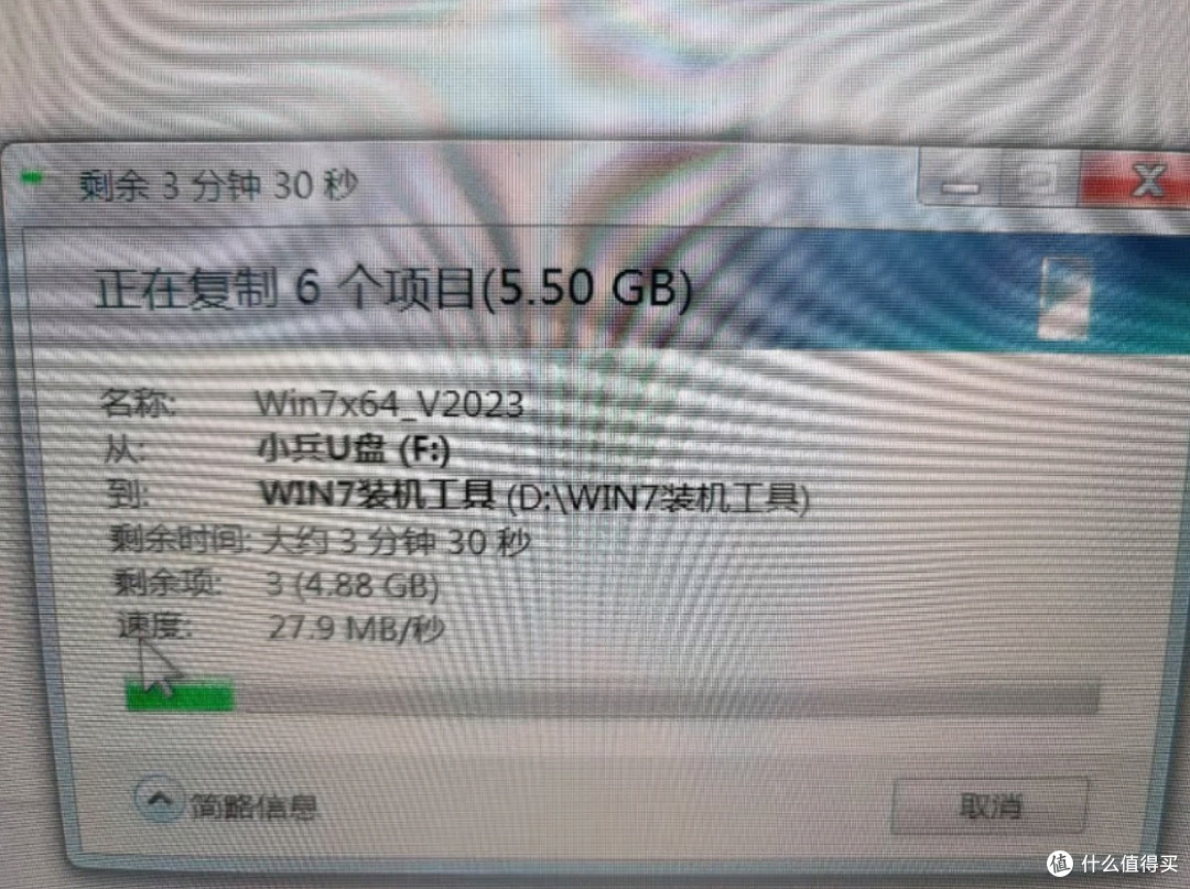 20块撸了一个3.0的u盘
