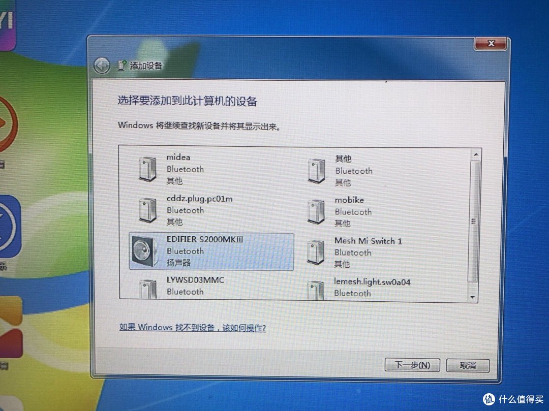 入手漫步者s2000MKlll有源音箱后进行的胡乱测试