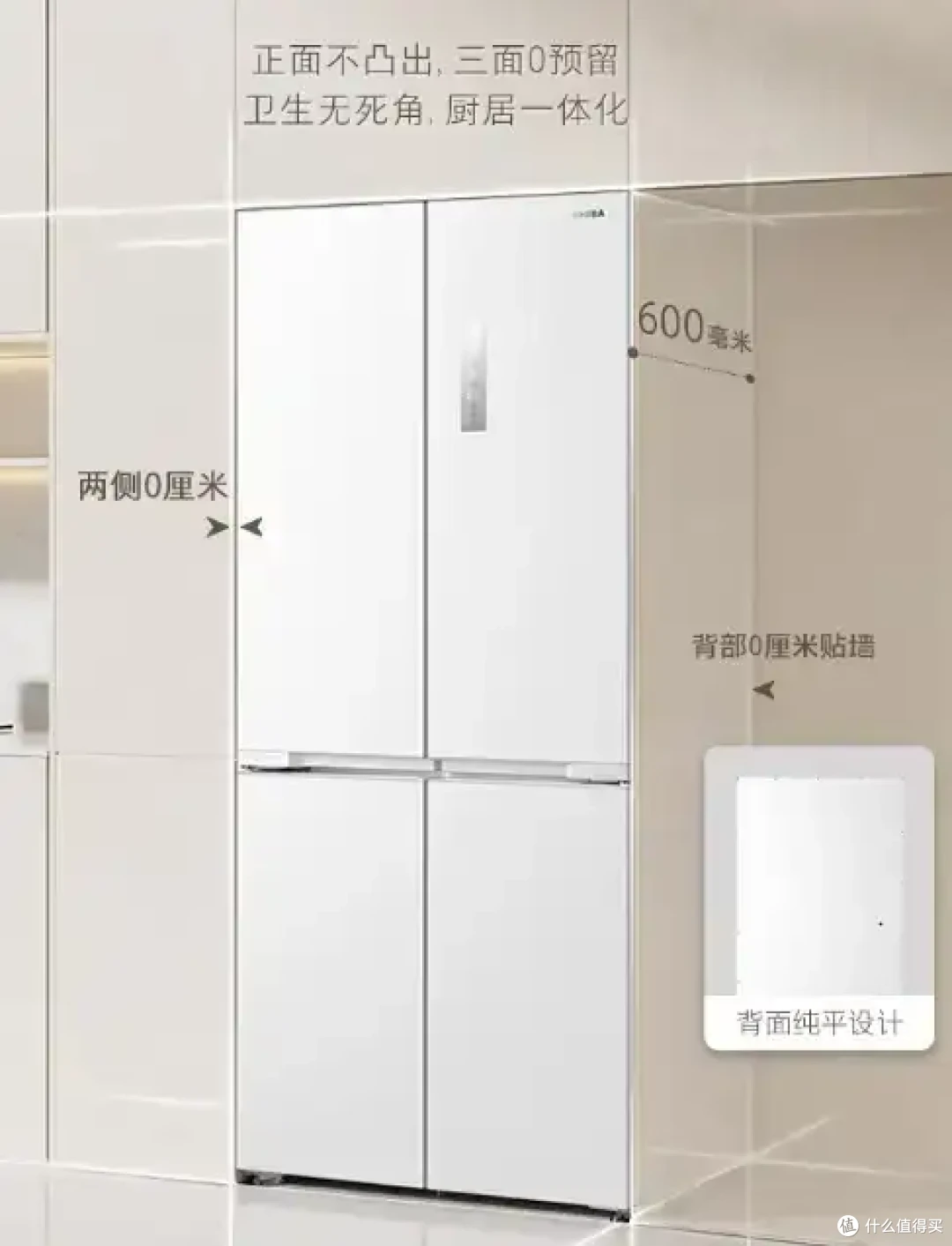 为什么有人说人性化设计才是高端家电的核心竞争力？