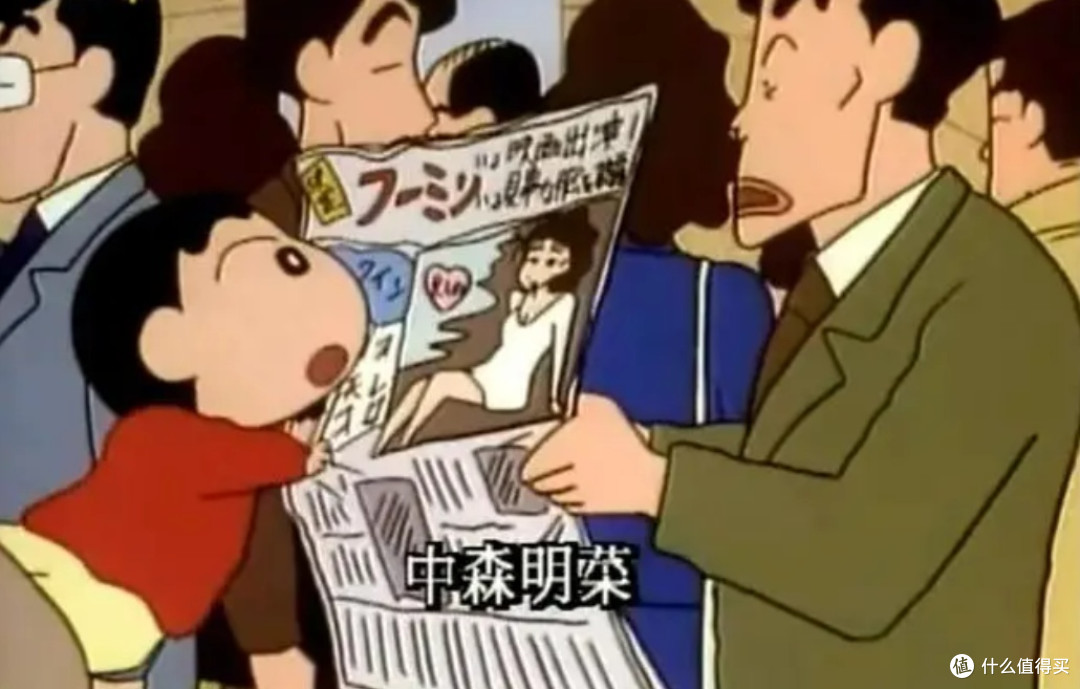 你可以不喜欢蜡笔小新,但是你必须佩服小新的审美~~