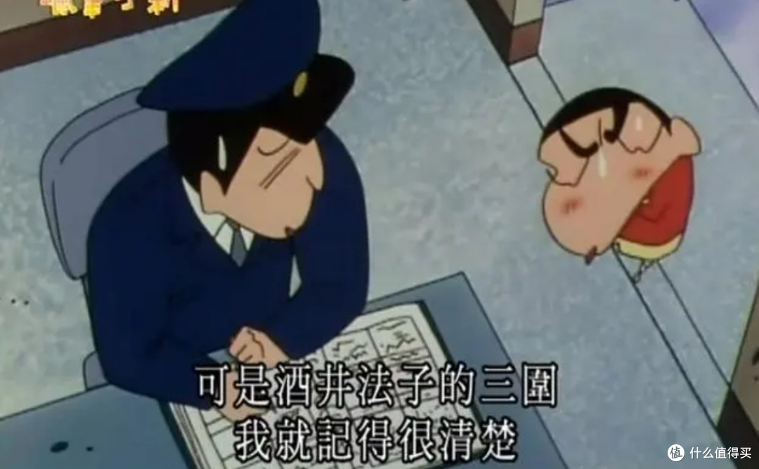 你可以不喜欢蜡笔小新,但是你必须佩服小新的审美~~