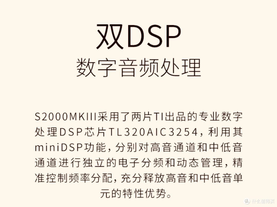 入手漫步者s2000MKlll有源音箱后进行的胡乱测试