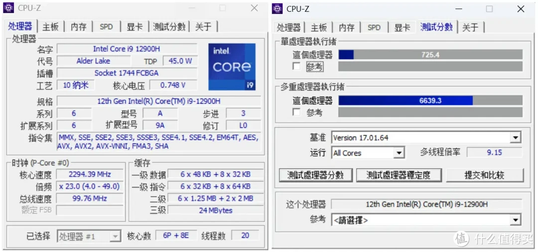 新形态主机｜零刻GTi12 Ultra + 显卡拓展坞