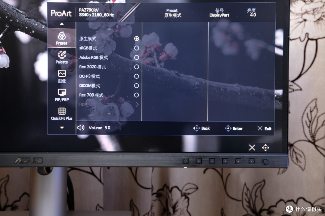 生产力工具与娱乐属性兼备,设计师、自媒体创作的好选择:华硕创艺27Pro 4K专业显示器