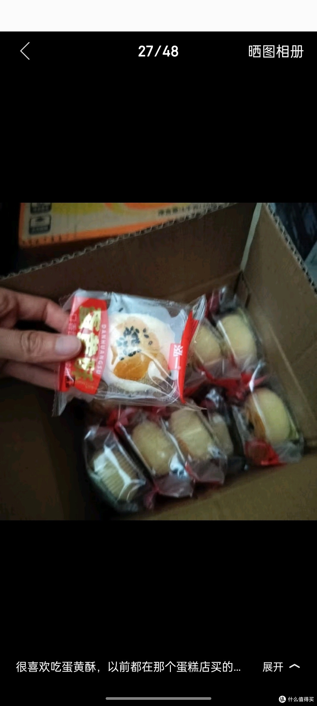 泓一蛋黄酥20枚1000g 雪媚娘饼干蛋糕点心休闲零食下午茶送礼面包