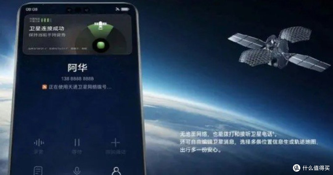 华为Mate70来势汹汹:重磅性能惊喜炸裂!