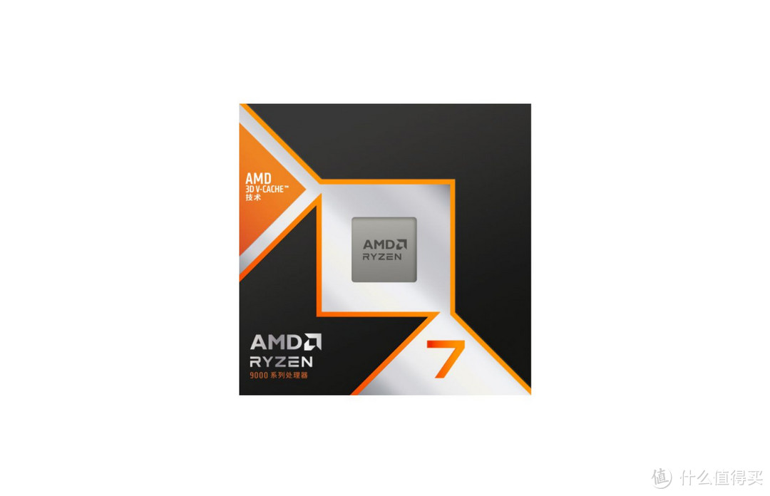 AMD 锐龙 7 9800X3D处理器首发评测之“我要打两个i9”