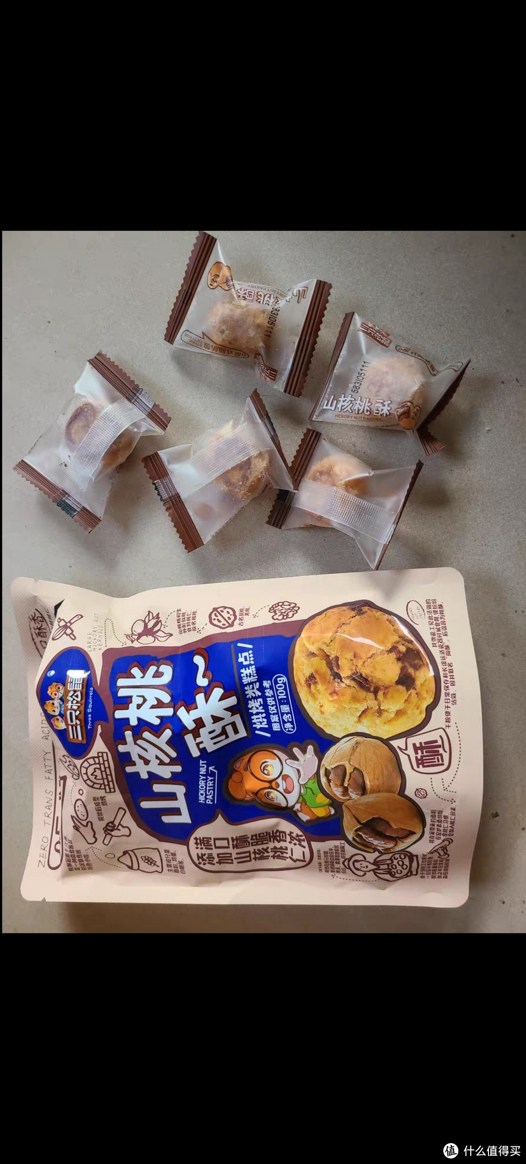 双十一必抢！三只松鼠零食大盘点，吃货们准备好了吗？